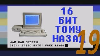 16 бит тому назад - Intel VS AMD часть третья: Athlon