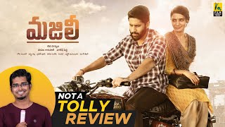 Majili Telugu Movie Review By Hriday Ranjan | Not A Tolly Review