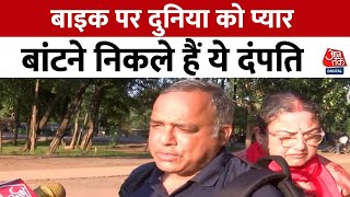 Jharkhand: रांची का ये जोड़ा दुनिया में प्या बांटने निकला है, कैसे देखिए | Ranchi | Aaj Tak