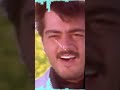 சேலை கட்டிய சிறு குயிலோ ajith love tamilsong kadhal shortstamil shortstamil