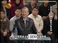 一虎一席谈2009年03月28日 01面对南海危机中国该不该亮剑