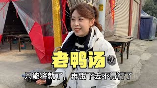 媳妇儿带员工下馆子，花168点了个硬菜，配上大米饭，真过瘾【大眼妹儿】