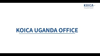 KOICA'S FOOTPRINTS IN UGANDA