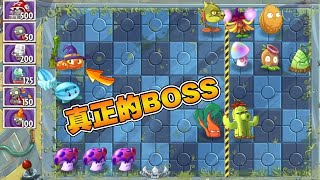 「僵尸大战植物」指挥僵尸吃掉所有植物！南瓜巫师：我才是真正的BOSS！【豆姐说游戏】