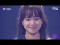 아이즈원 조유리 학생은 프로미스나인 데뷔멤버가 되지 못했습니다.