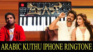 Beast - Arabic Kuthu iPhone Ringtone By Raj Bharath | Thalapathy Vijay | Anirudh