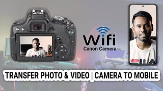 How to connect canon DSLR camera to mobile | ক্যামেরার ছবি এবং ভিডিও সরাসরি মোবাইলে টান্সফার