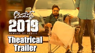 Srikanth's Operation 2019 Theatrical Trailer | Deeksha Panth | Srikanth