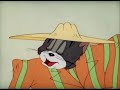 ᴴᴰ tom and jerry episode 13 the zoot cat 1944 p2 3 tajc duge mite