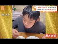 値上げなんてぶっ飛ばせ！激安スーパーの仕掛け人！｜tbs news dig