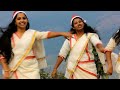 new christmas carol dance malayalam 2023 l vinnil perunnal l new generation christmas dance