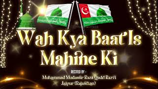 Wah Kya Baat Is Mahine Ki || 🎙By Muhammad Mudassir Raza Qadri (Jaipur)