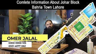 Complete Information About Johar Block Bahria Town Lahore with Google Eath Map | Street View Johar