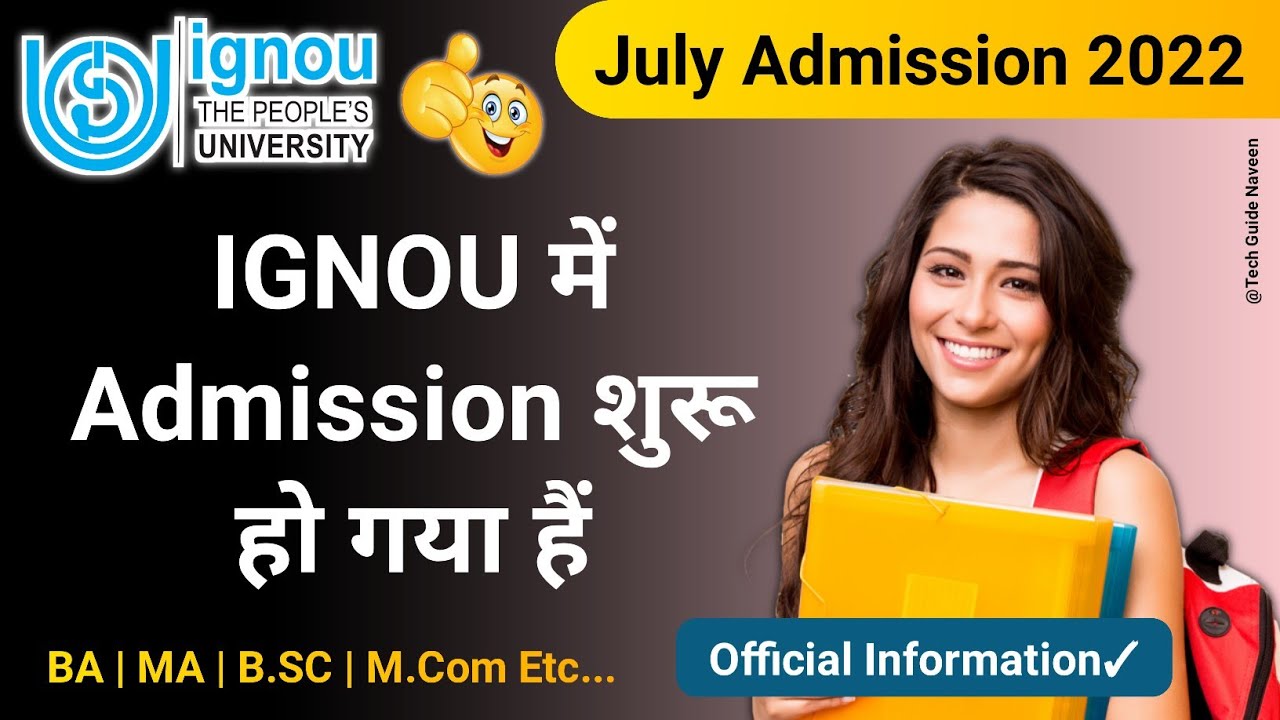 IGNOU Admission 2022 July Session Started_IGNOU New Admission 2022 ...