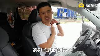 你会正确系安全带吗？很多老司机都做错了，新手要注意