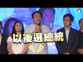 【林右昌專訪】打破市長連任魔咒　要讓基隆蛻變再生 台灣蘋果日報