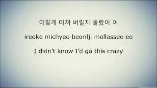 ZPZG(지피지기)-Go Crazy (미치겠다) Lyrics in (Rom., Han., Eng.)