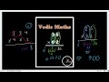 master multiplication with vedic math urdhva tiryak sutra u0026 more mind blowing tricks