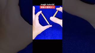 【TikTok】禁断の種明かし。magic tutorial