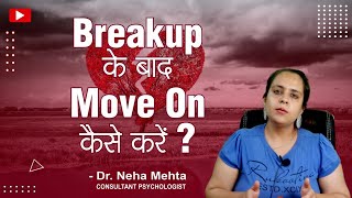 How to Move On From Breakup | Overcome Breaking up depression in Hindi | Dr. Neha Mehta