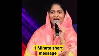 వాక్యం మన దేహములో రక్తముగా ప్రవహించాలి! Telugu christian short message By Blessie Wesley