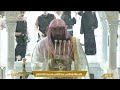 Eid al Adha 1447 Makkah Khutbah by Sheikh Baleelah