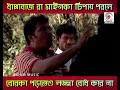 মোশাররফ করিমের বোরখা পড়া নাচ দেখুন।