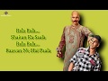 Download Shaitan Ka Saala LYRICS Housefull 4 Akshay Kumar Sohail Sen Feat Vishal Dadlani mp3