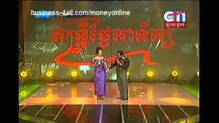 Comedy Ayay Prum Manh at CTN 2014