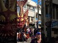 唐津くんち2024翌日祭 新町 飛龍が米屋町通りを翔ぶ！！！ 唐津くんち 唐津くんち2024 祭り 曳山 おくんち