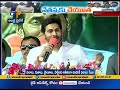 nethanna nestham scheme for financial aid to handloom weavers launched by cm jagan