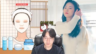 [과몰입금지 데모] 연애 시뮬레이션인데 화장에 누구보다 진심인 사람 (Love Too Easily)