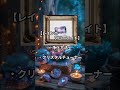 パワーストーン【レインボーフローライト】