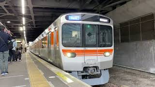 『1区間のみ初乗車！新たな幕開けの中央線，可愛らしいヘッドライト』JR東海315系海シン［C2編成］5737M快速中津川行き､金山駅発車