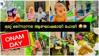 🥰🤩എല്ലാര്ക്കും ഇതെല്ലാം ഇഷ്ടമാണല്ലേ ഞമ്മക്കും ഇതൊക്കെ ഇഷ്ടടാ | our onam day | onam celebration |