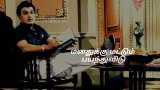 Ennathaan nadakkum mgr motivation tamil whatsapp status