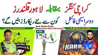2nd Semi Final | Karachi Kings v Lahore Qalandars | 17 March 2020 | PSL Season 5