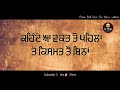 emotional video in punjabi