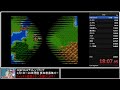 【sfc版ドラクエ3】dq3rta　頑張りたい！【自己べ狙いor通し】