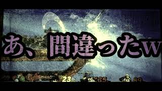 間違った えっ？ ほあ ほっ ほわあああああ