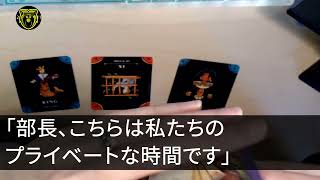 【スカッとする話】私親の援助で新居を建築予定。そこへ夫親が「新しい家に私達も住みたい！お金は全部出してね」私「お断りします！」→すると、義妹が我が家の玄関先で…