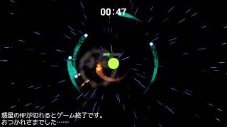 【第11回UE4ぷちコン参加作品】 Protect From Enemies