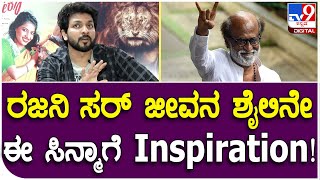 Actor Sarthak: ಇಂಡಸ್ಟ್ರಿಯಲ್ಲಿ ಇರೋರು ಎಲ್ರೂ ಒಂದೇ ಸೇತುವೆ ಕಟ್ಟಿಕೊಳ್ಳೋಣ, ಗೋಡೆ ಬೇಡ! Tv9 Filmy Funda