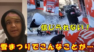 札幌雪まつりでのDBR6の衝撃行動に海外も激怒！