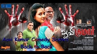 Aavi Kumar Comedy Scenes Back to Back | Tamil Film | Vijay Antony | Srikanth Deva