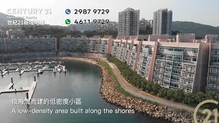 【#世紀21新域地產 –– 航拍看愉景灣碧濤軒及Lantau Yacht Club  Drone of Coastline Villa \u0026 Lantau Yacht Club - DBay 】