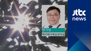 [인터뷰] \