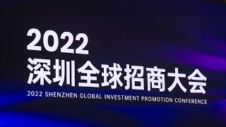 GLOBALink | China's Shenzhen proves investor hotspot with over 300 deals inked