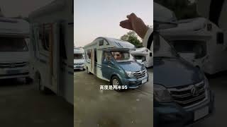 大通原厂 C型房车 全款11.88w