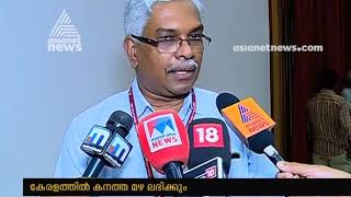 കേരളത്തില്‍ ഈ വര്‍ഷം കനത്ത മഴ ലഭിക്കും : ഭൌമ മന്ത്രാലയം